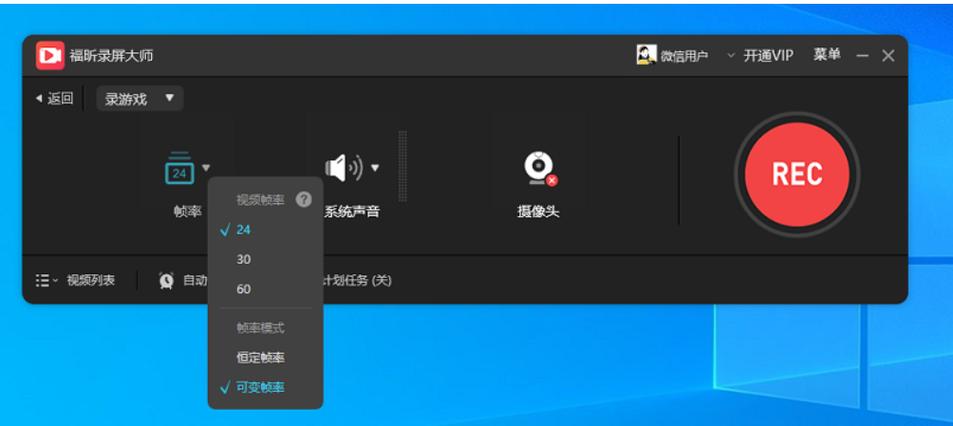 obs录屏窗口不全