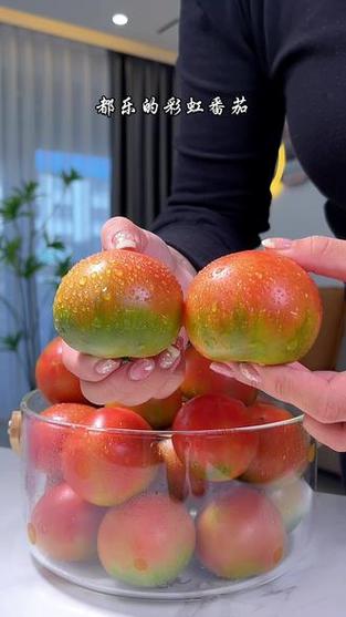 吃小番茄