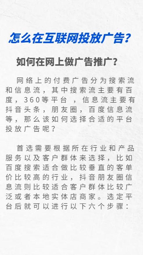 网上的小广告怎么打