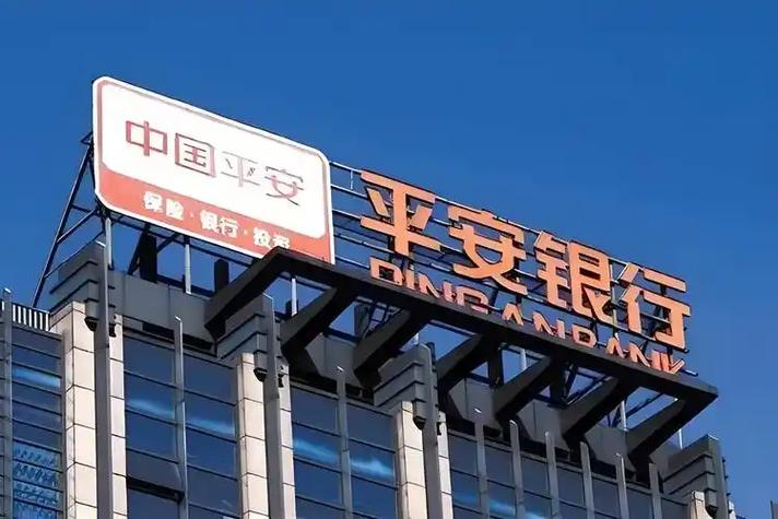 平安健康保险图标