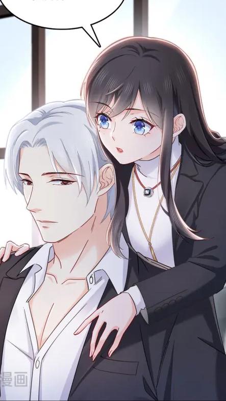 漫画恰似寒光遇骄阳免费阅读