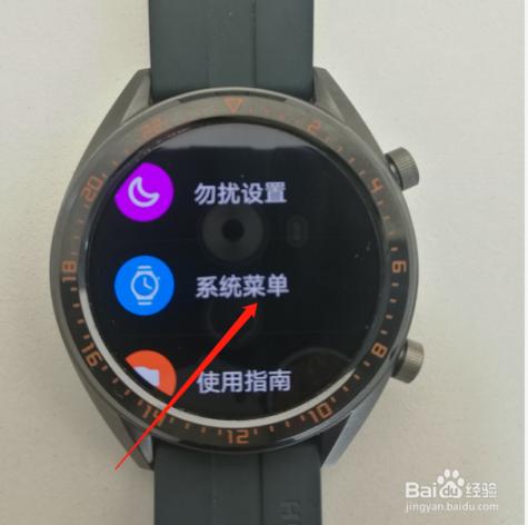 华为手表广告怎么关