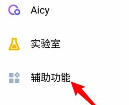魅族手机怎么结束应用进程