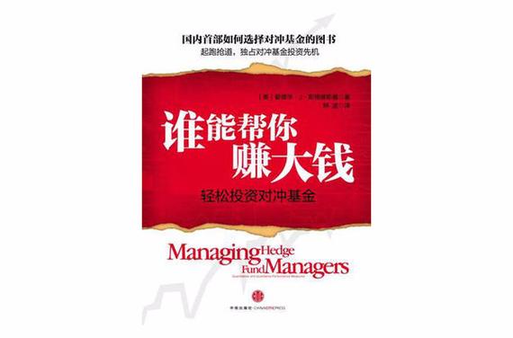 网上帮别人做事赚钱