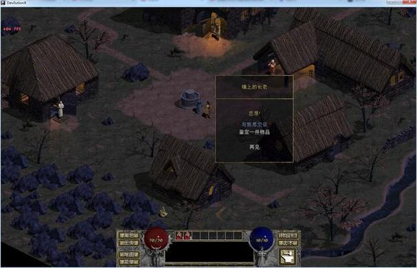 暗黑2重制版崔斯特姆在哪