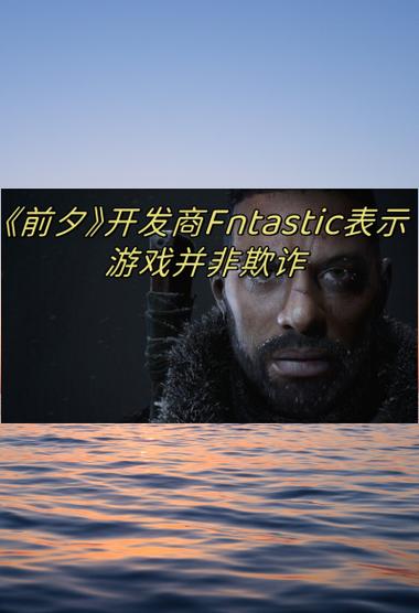 游戏版本不一致啥意思