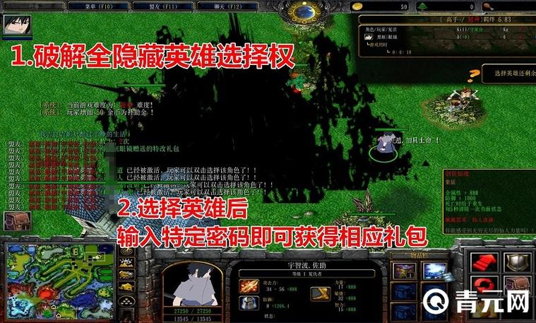 火影忍者羁绊隐藏英雄密码大全
