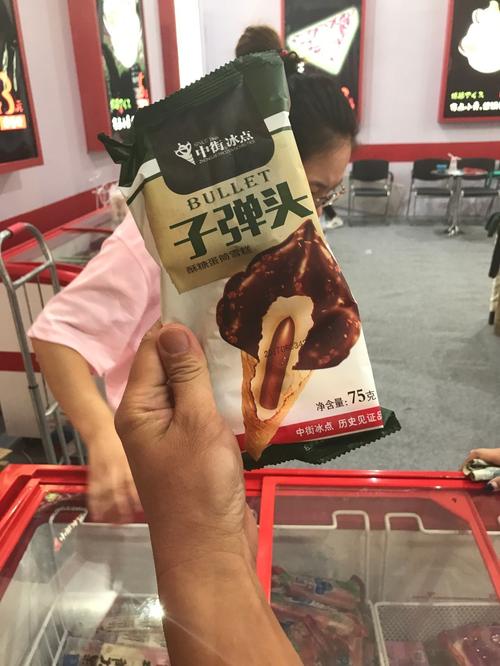 冰淇淋7菜单无限子弹版