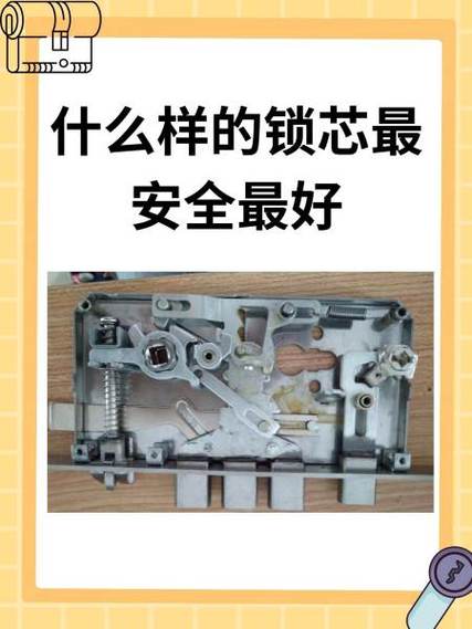 电动车锁芯撬坏后启动方法