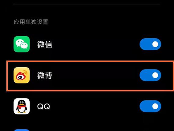微博没有深色模式吗