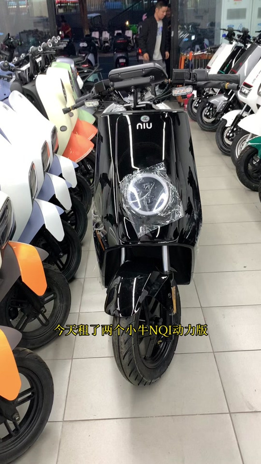 小牛双切换电怎么调出来