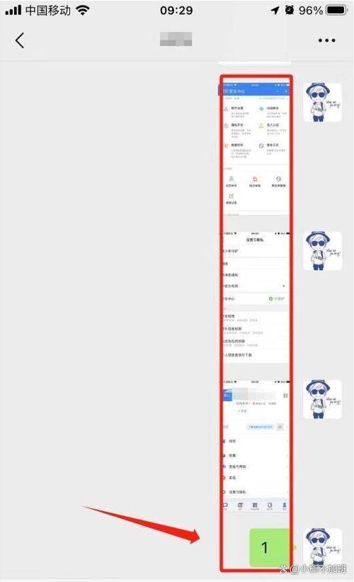 qq转账可以撤回吗缩略图