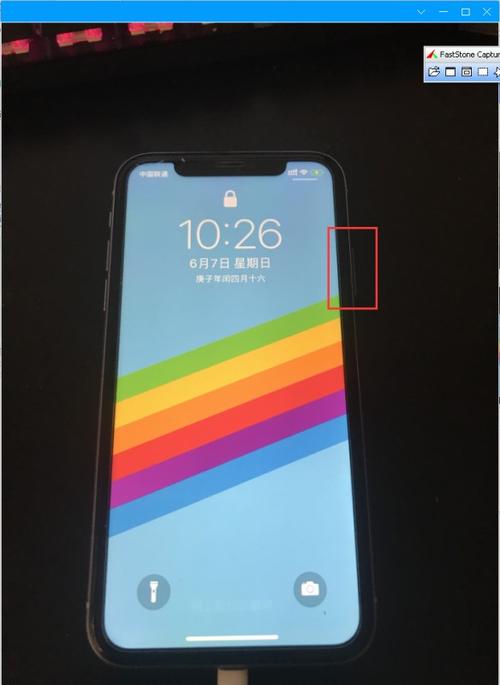 苹果xr电池显示颜色变黄图标