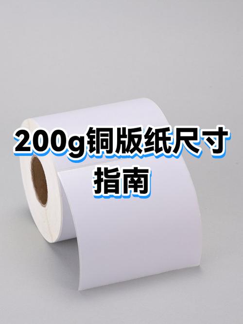 打印纸哪一面朝上