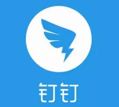 钉钉号是什么