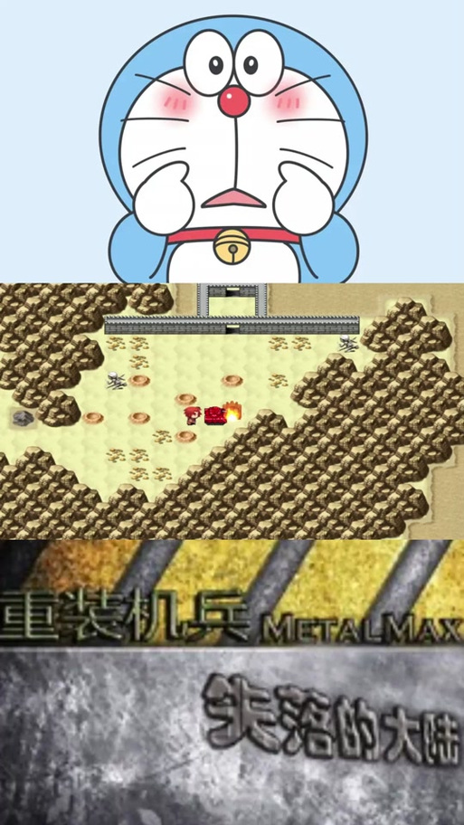 重装机兵xeno失落的大陆