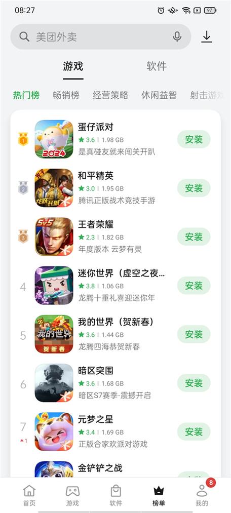 可以玩很多游戏的app