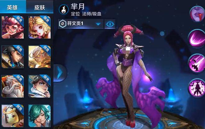 王者荣耀怀旧版单机下载缩略图