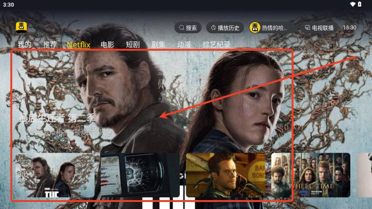 电影 下载截图