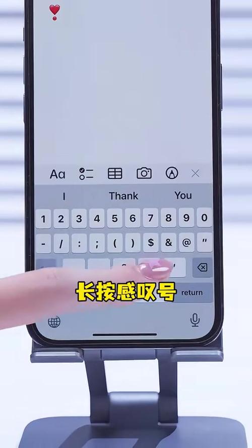 手机怎么打符号里面有字