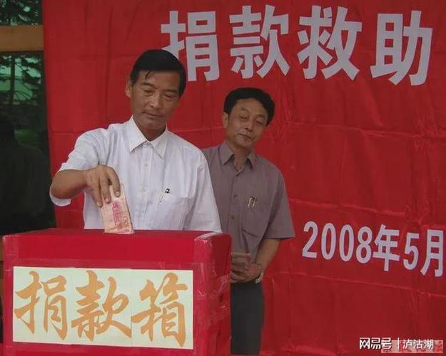 最聪明的5个捐款方式