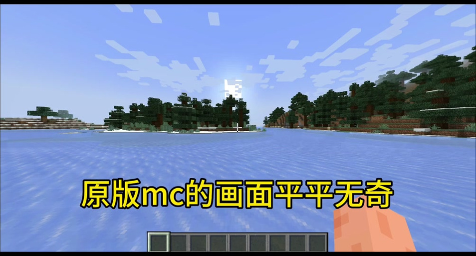 为什么我的世界光影用不了