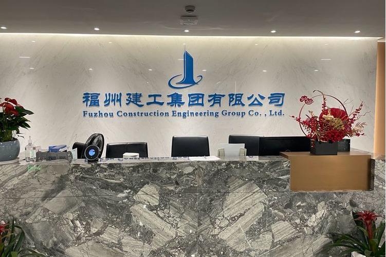 福建省建设从业人员查询