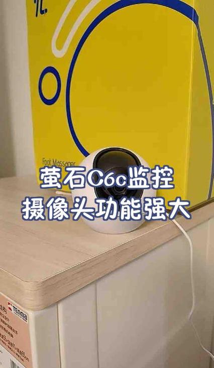 萤石摄像头原账号忘了怎么办