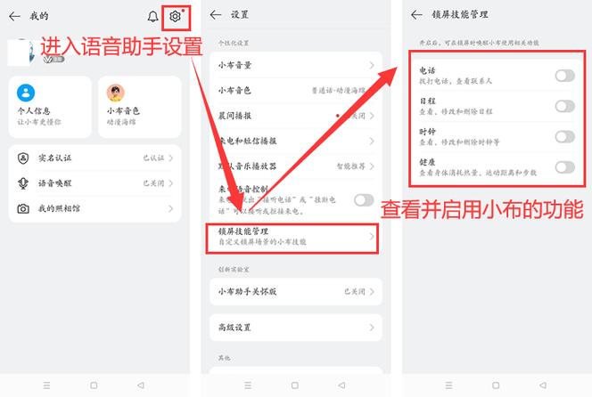 OPPO已配对扬声器如何断开