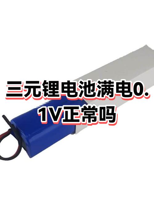 锂电池放电0v还能恢复吗