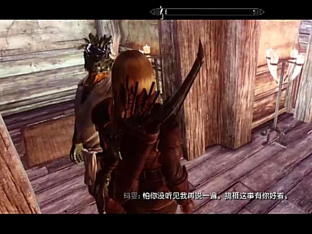 上古卷轴5大师难度