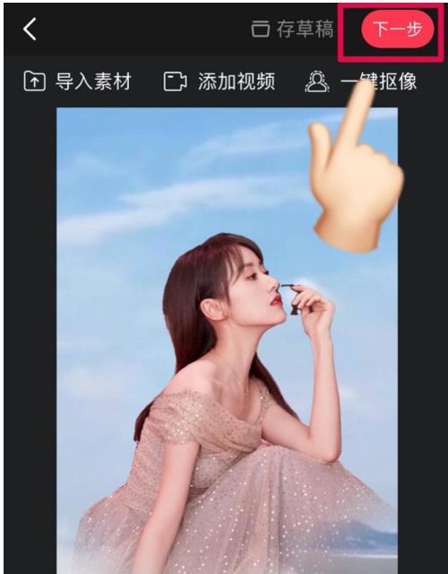 逗拍怎么安装到抖音