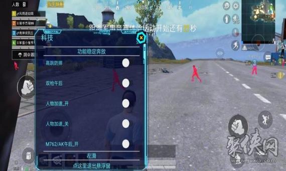 和平精英怎么开启悬浮窗
