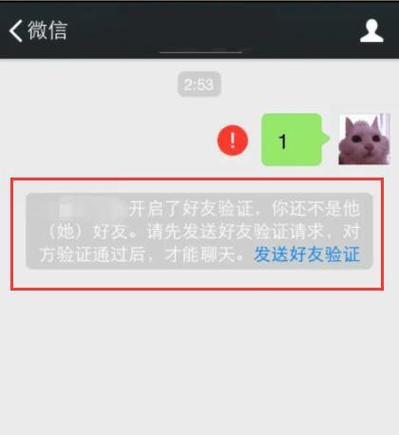看不到对方朋友圈入口图标
