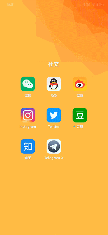 轻启动怎么跳过广告