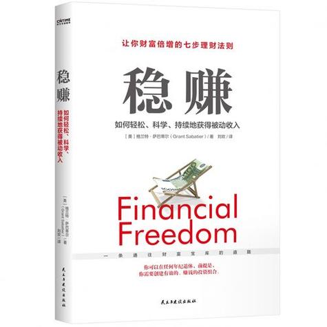稳赚不赔的生意有哪些截图