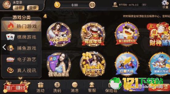 吉林微乐麻将下载官网