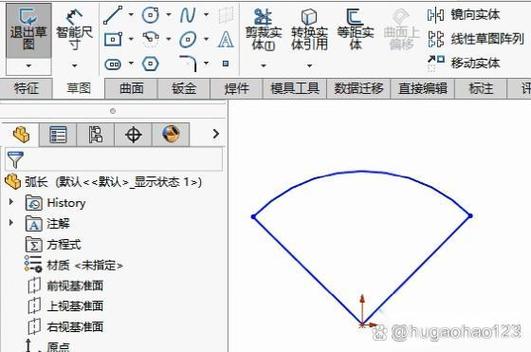 solidworks弧度标注尺寸约束