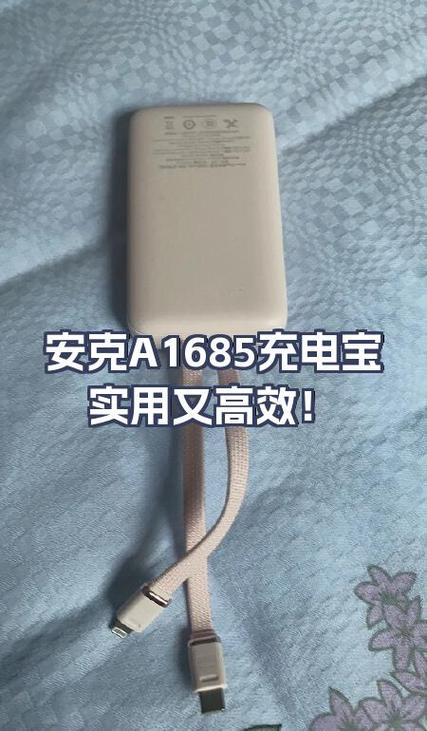 充电宝怎么看充满没有