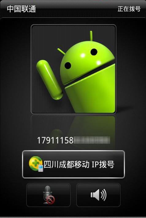 三星归属地apk1.1.1下载