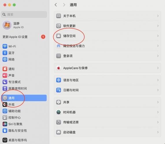 mac启动磁盘什么意思截图