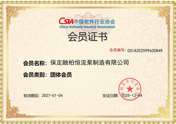 大陆版六信红字论坛截图