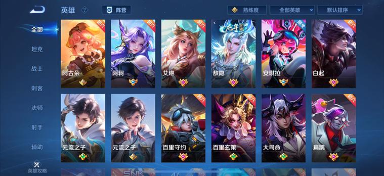 王者荣耀13888买谁好
