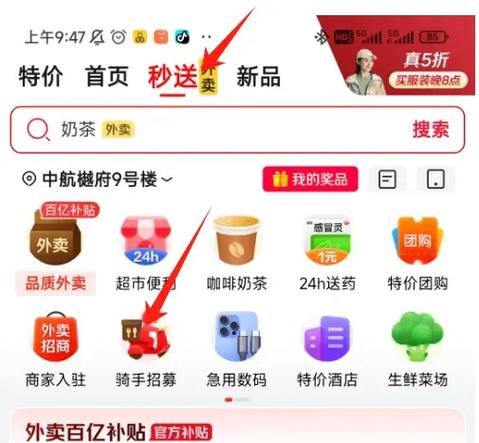 京东自动回复在哪里设置