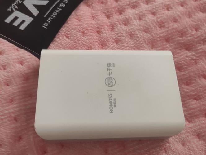 七千猫罗马仕充电宝