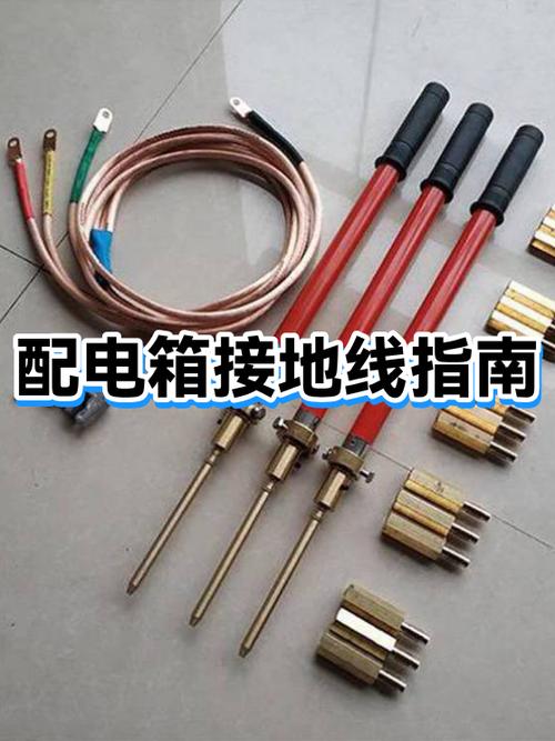 地线怎么接地视频方法