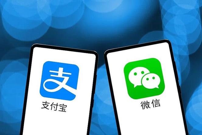 支付宝和微信谁更靠谱