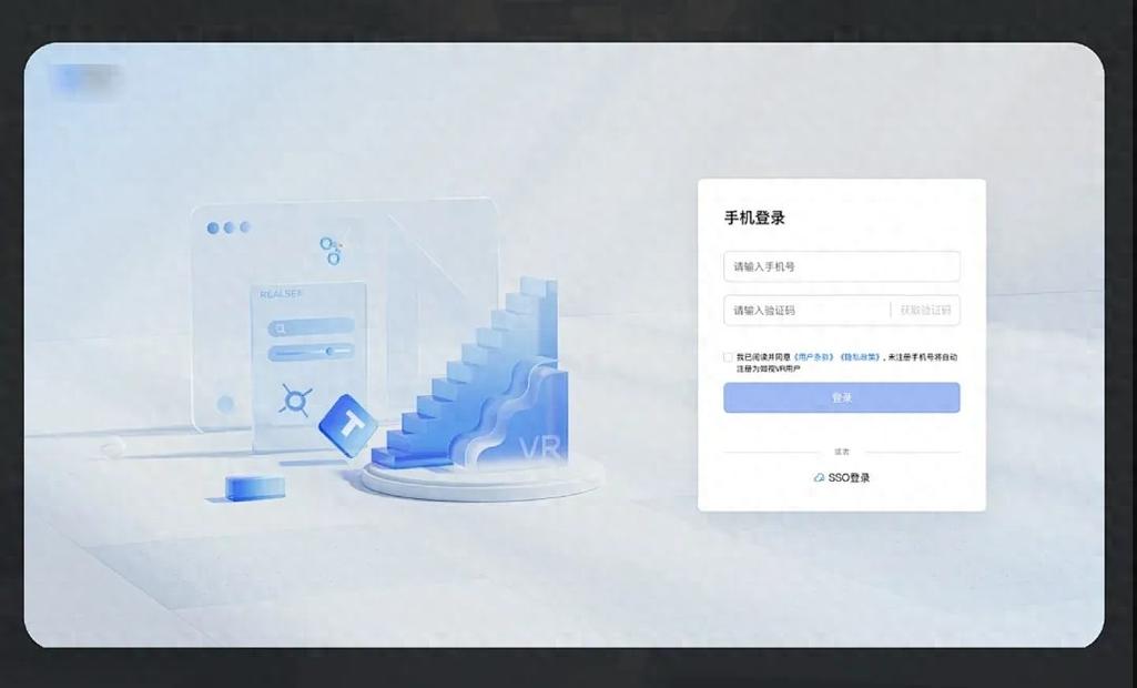 随e行首页登录