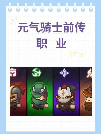 元气骑士怎么账号转移