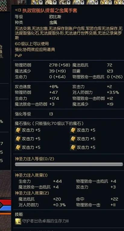 永恒之塔要塞时间表